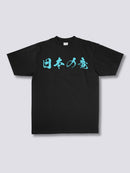 Japanese Dragon T-Shirt