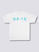 Japanese Dragon T-Shirt