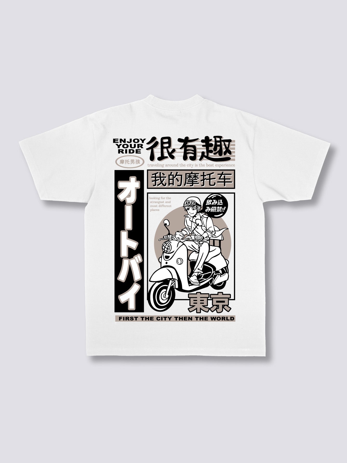 Motorcycle T-Shirt