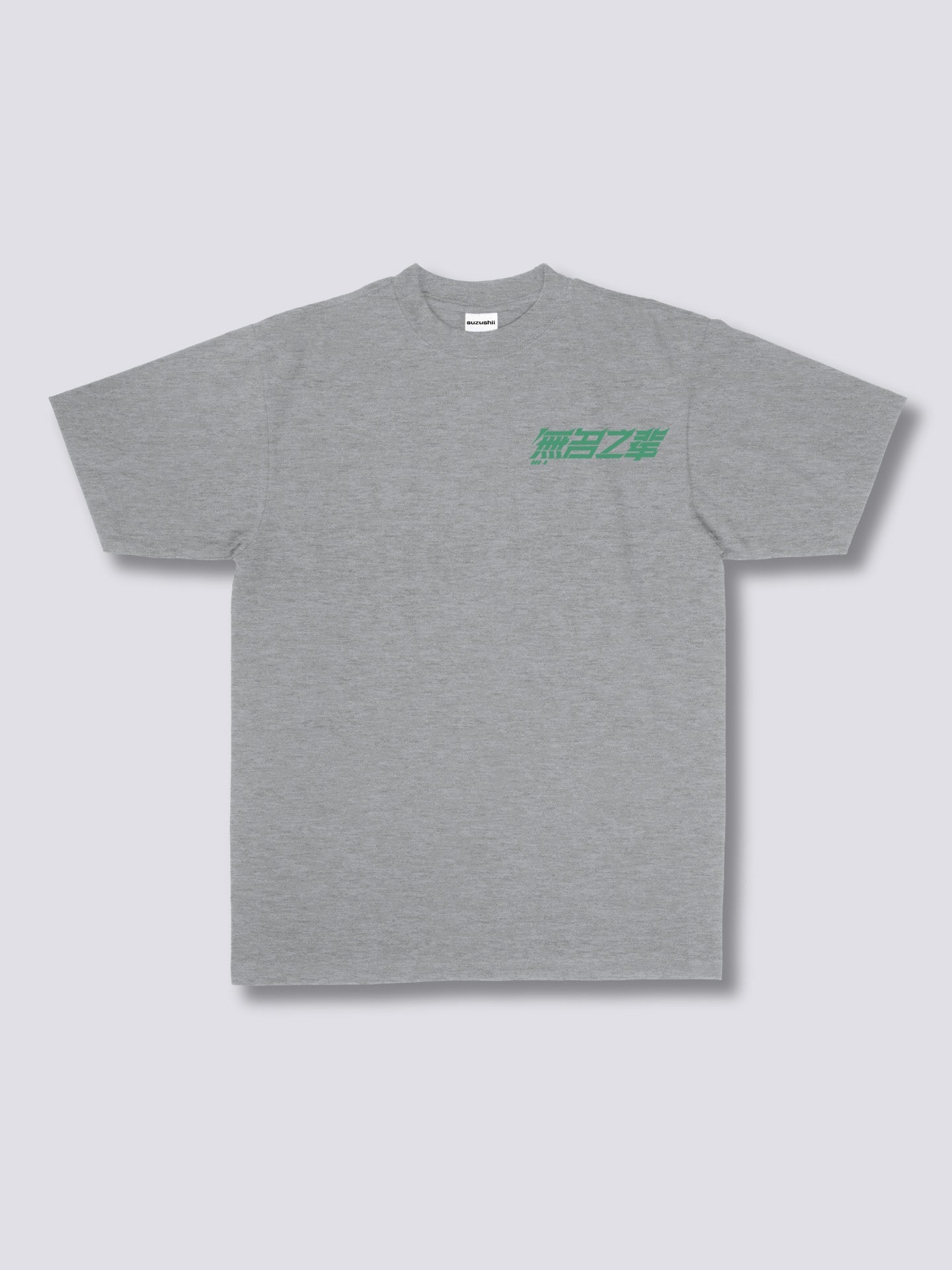 Race Back T-Shirt