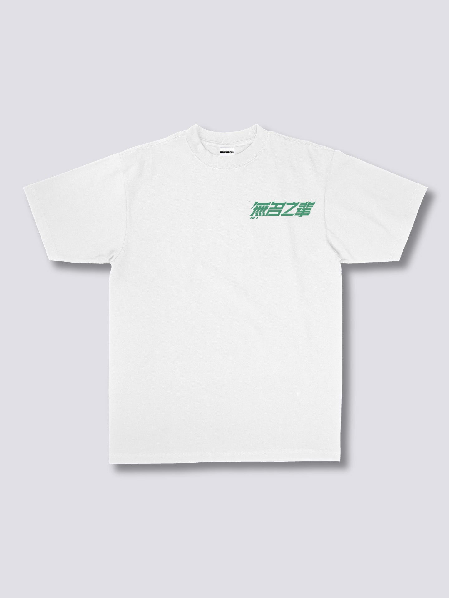 Race Back T-Shirt