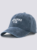 Senpai Vintage Cap - Blue